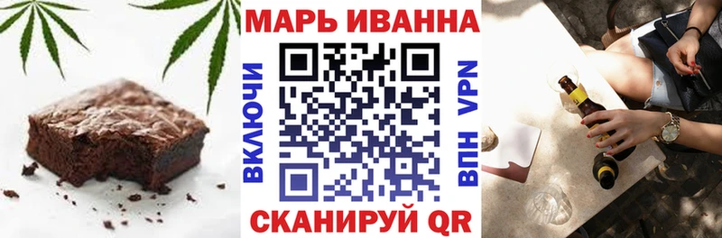 Cannafood марихуана  darknet какой сайт  Вольск  что такое  
