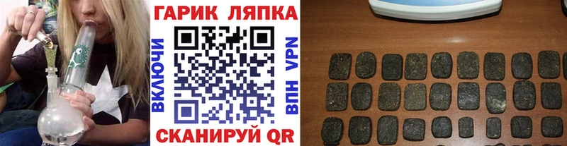 ссылка на мегу рабочий сайт где найти наркотики Вольск ГАШ AMNESIA HAZE