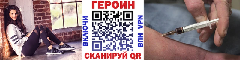 дарнет шоп  Вольск  Героин гречка 