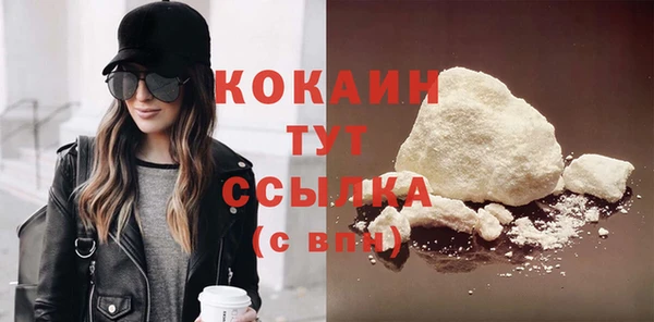 кокаин перу Володарск