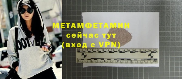 мяу мяу кристалл Волоколамск