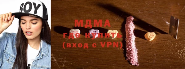 Альфа ПВП Волосово
