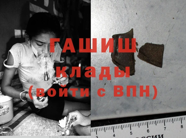 Альфа ПВП Волосово