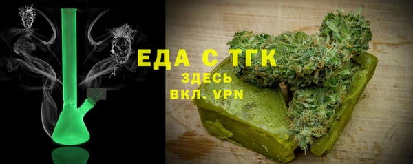 Альфа ПВП Волосово