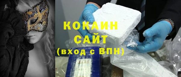 кокаин перу Володарск
