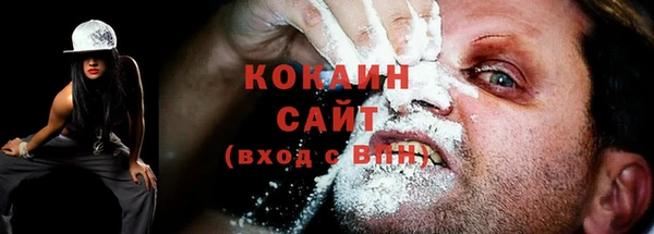 Альфа ПВП Волосово