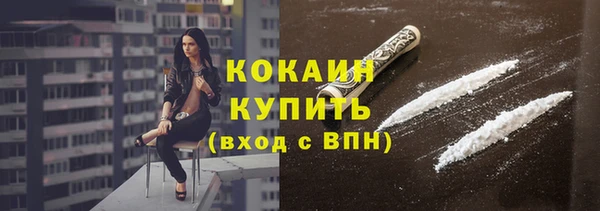 Альфа ПВП Волосово