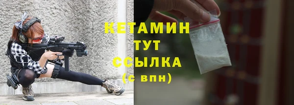 дистиллят марихуана Верхнеуральск