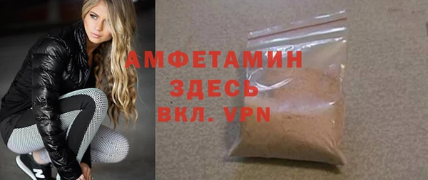 Альфа ПВП Волосово