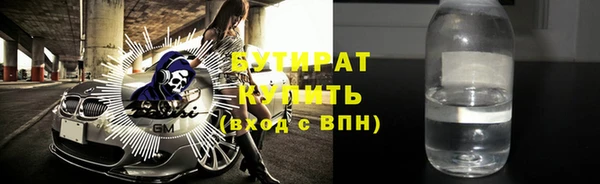 меф Верхний Тагил