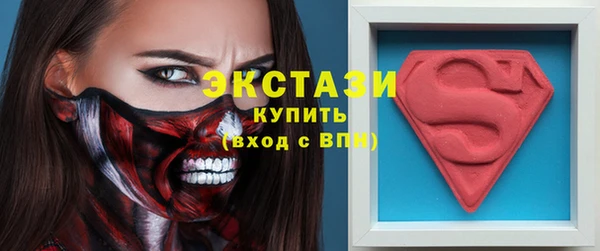 меф Верхний Тагил