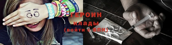 кокаин перу Володарск
