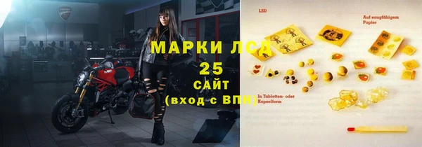 мяу мяу кристалл Волоколамск