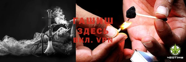 мяу мяу кристалл Волоколамск