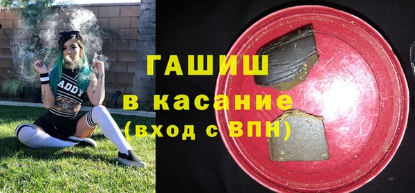 Альфа ПВП Волосово