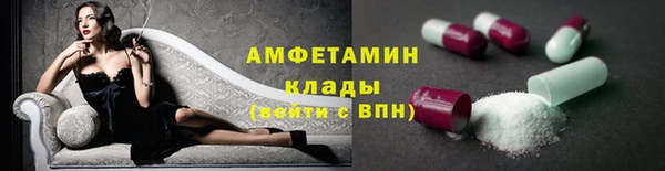 Альфа ПВП Волосово