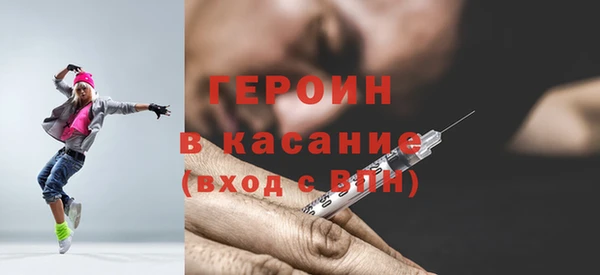 кокаин перу Володарск