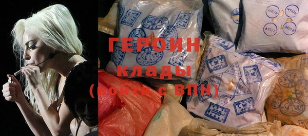 мяу мяу кристалл Волоколамск