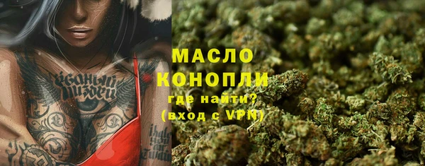Альфа ПВП Волосово
