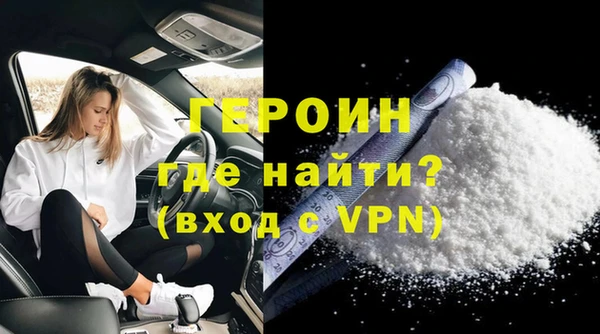 мяу мяу кристалл Волоколамск