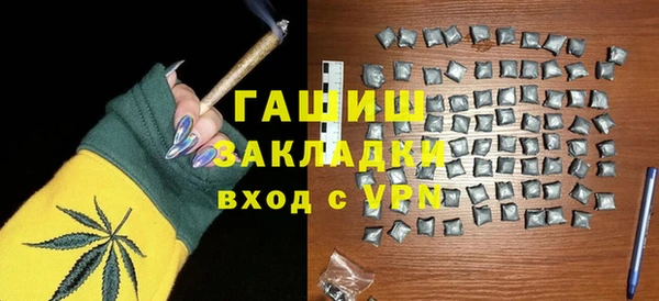 меф Верхний Тагил