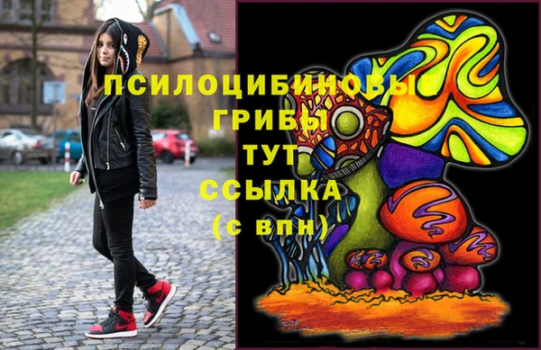 мяу мяу кристалл Волоколамск