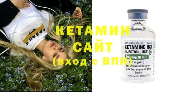 мяу мяу кристалл Волоколамск