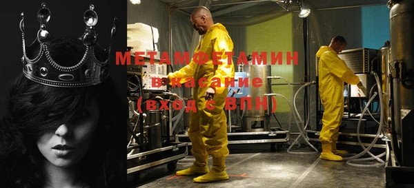 дистиллят марихуана Верхнеуральск