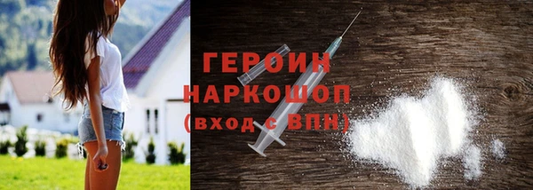 мяу мяу кристалл Волоколамск