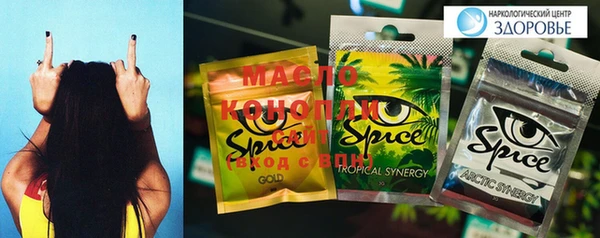 марки lsd Верея
