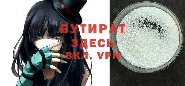 дистиллят марихуана Верхнеуральск