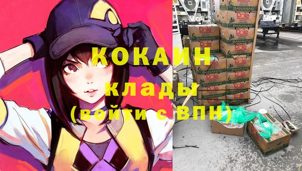 мяу мяу кристалл Волоколамск