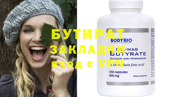 Альфа ПВП Волосово