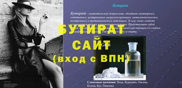 Альфа ПВП Волосово
