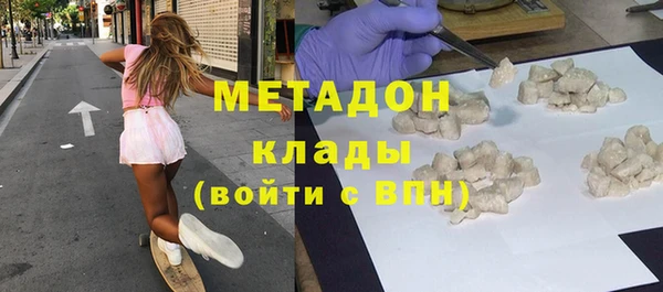 мяу мяу кристалл Волоколамск