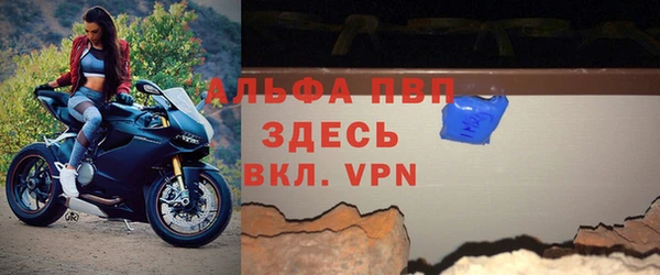 мяу мяу кристалл Волоколамск
