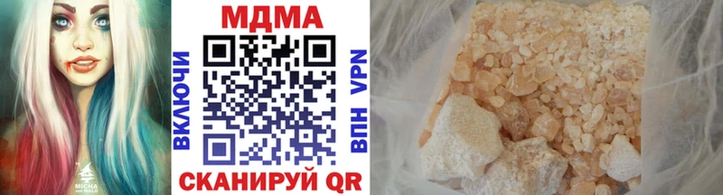 OMG tor  сколько стоит  Вольск  MDMA молли 