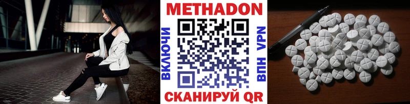 blacksprut ссылка  Вольск  МЕТАДОН methadone 