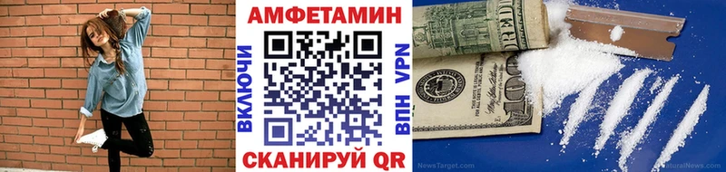 МЕТАМФЕТАМИН мет  Вольск 