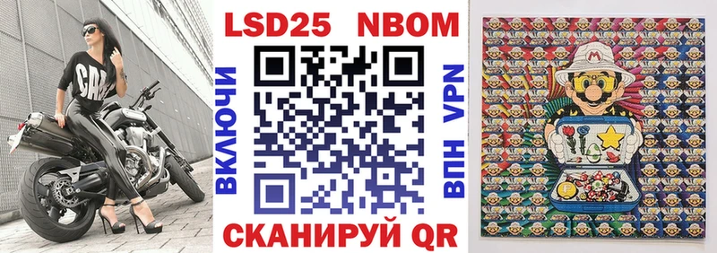 магазин продажи наркотиков  Вольск  Наркотические марки 1500мкг 