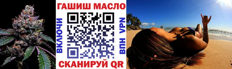 MEGA ССЫЛКА Вольск Дистиллят ТГК концентрат