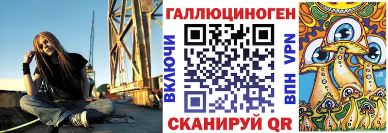 где купить наркоту  Вольск  Псилоцибиновые грибы мухоморы 